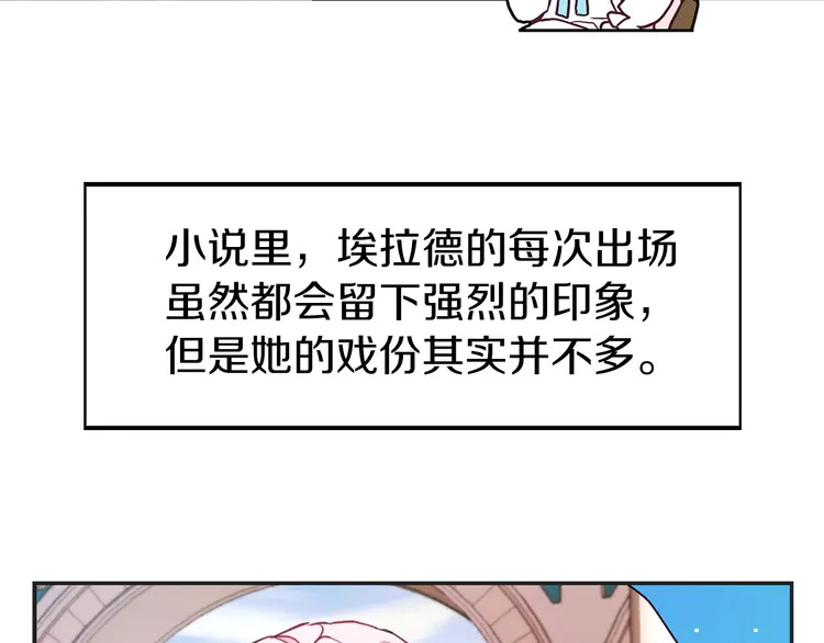 第21话 主动出击68