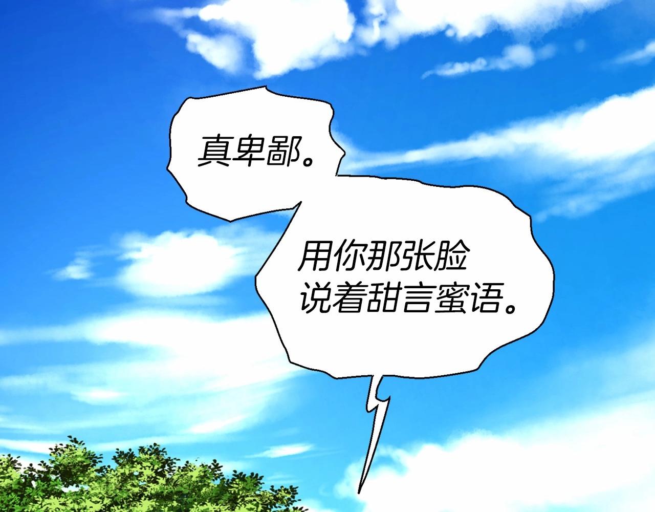 第97话 甜言蜜语124