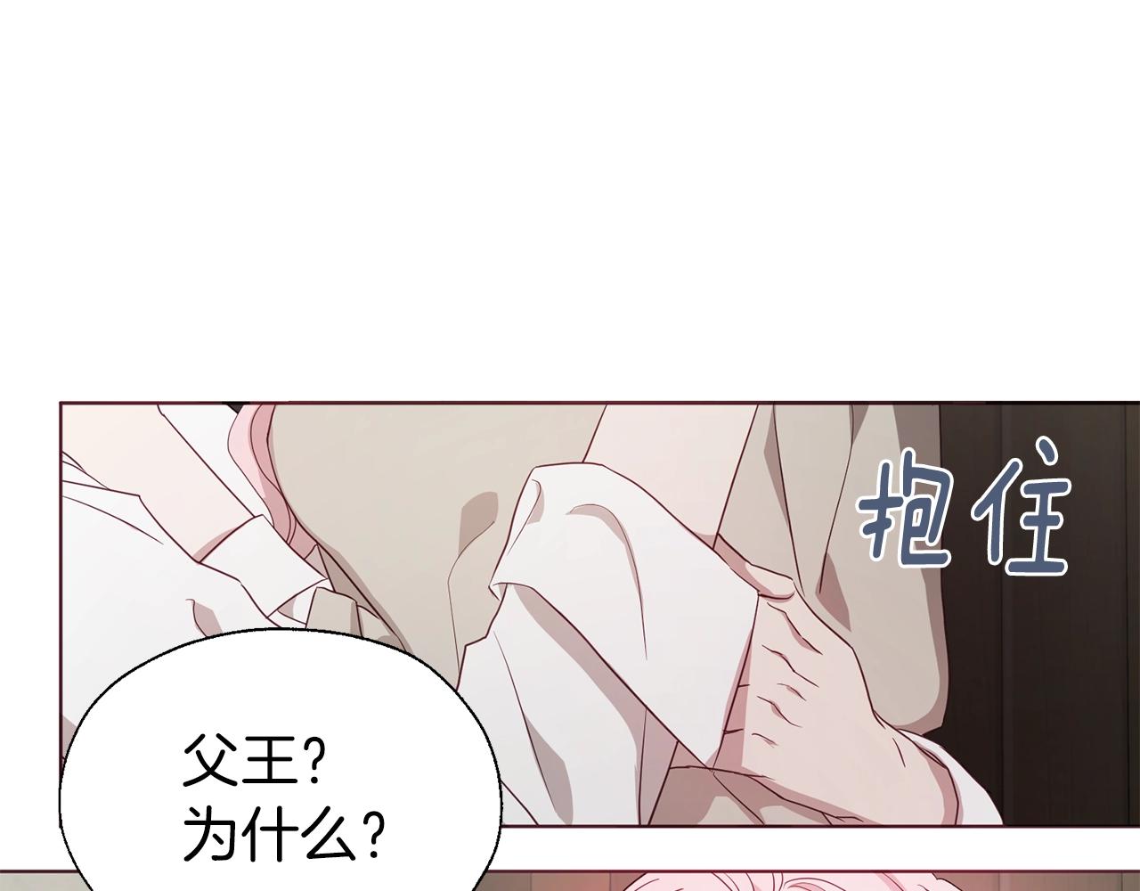 第88话 保护你118