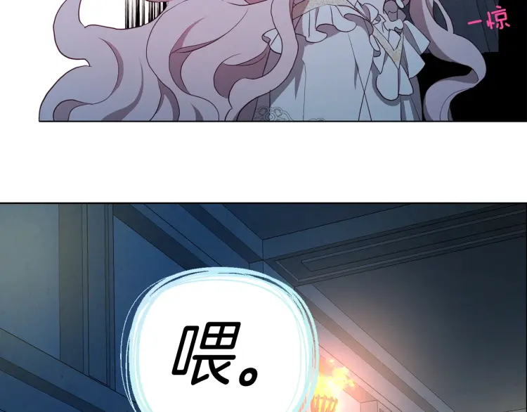 第31话 有危险140
