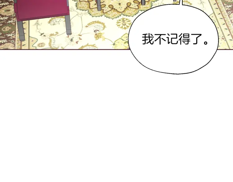 第48话 第n次表白91