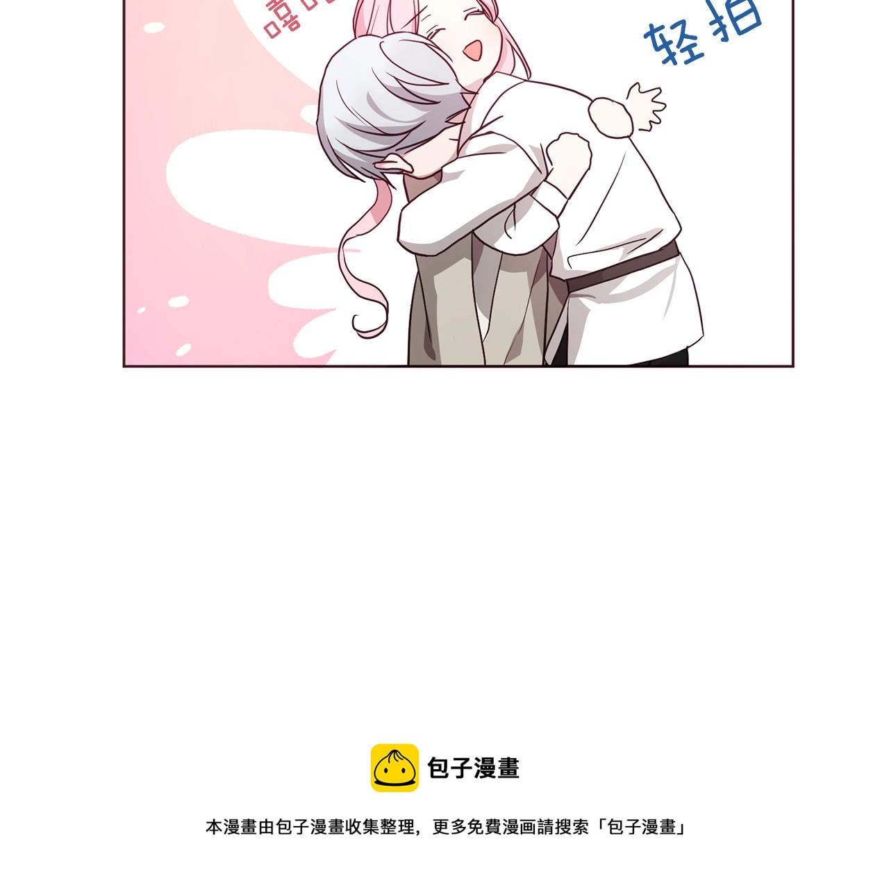 第87话 嫁给我140