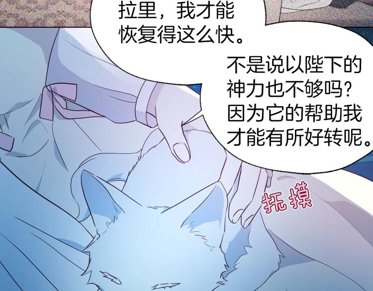 第76话 反省72