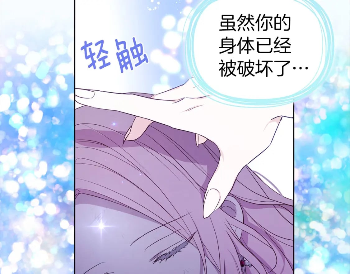 第130话 新的召唤者133