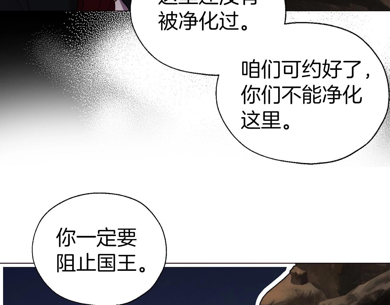 第115话 不想见他108