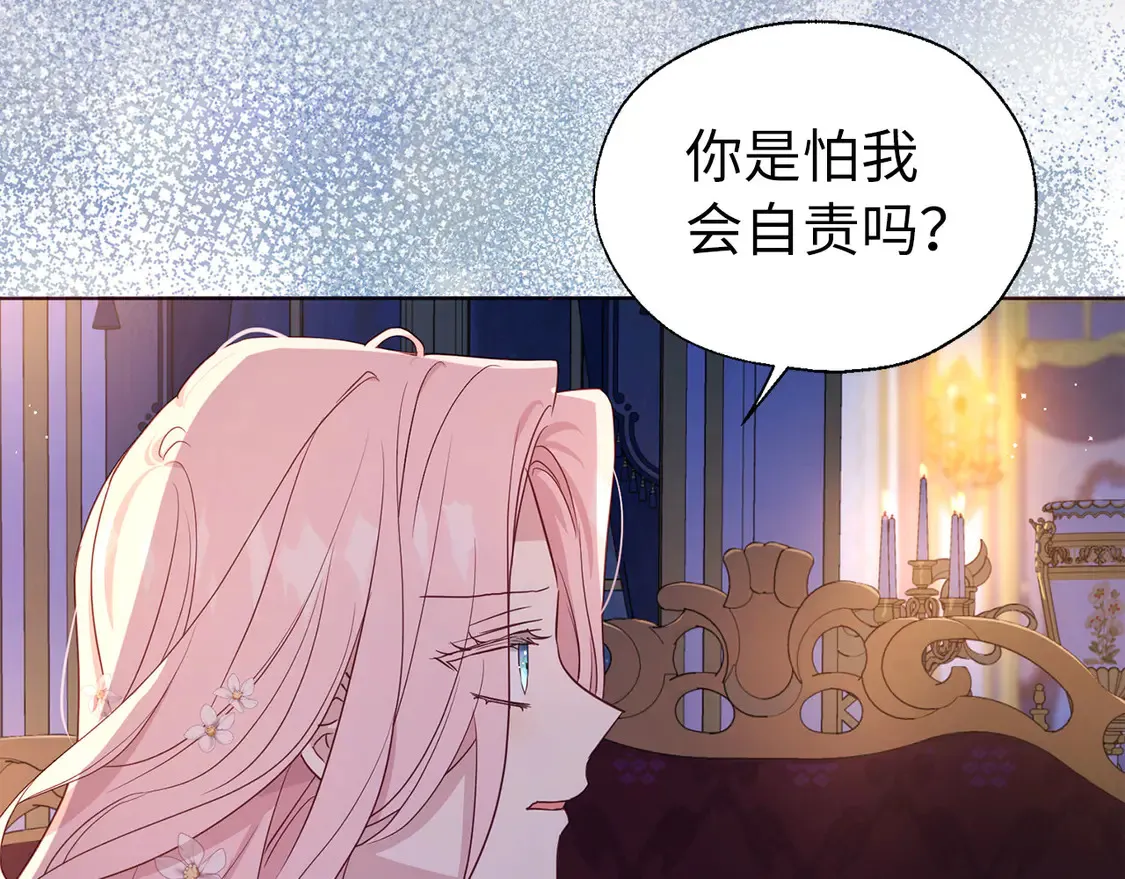 番外6 委屈落泪89