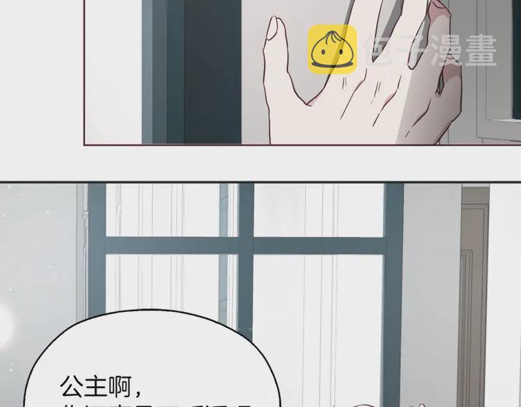 第21话 主动出击144