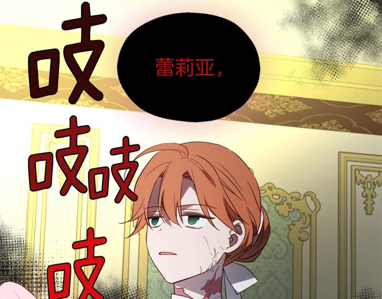 第68话 现身184