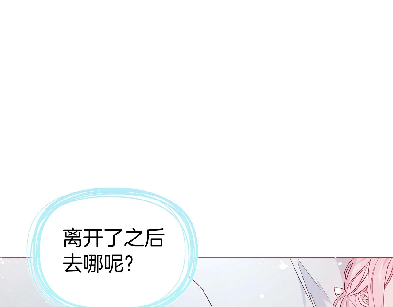 第83话 爱的召唤71