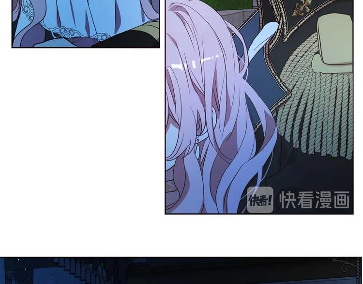 第33话 迷恋他的味道108