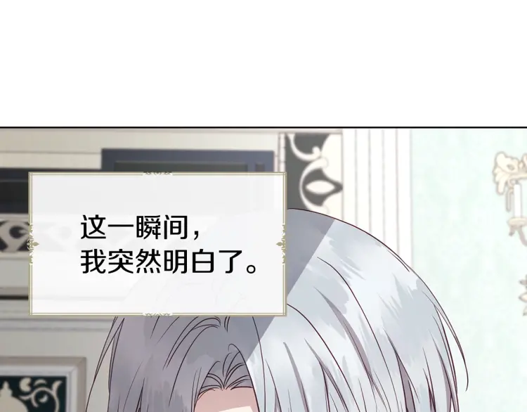 第48话 第n次表白152
