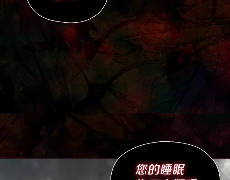 第38话 腿软39