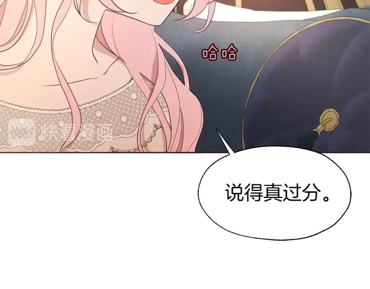 第46话 回家吧公主18