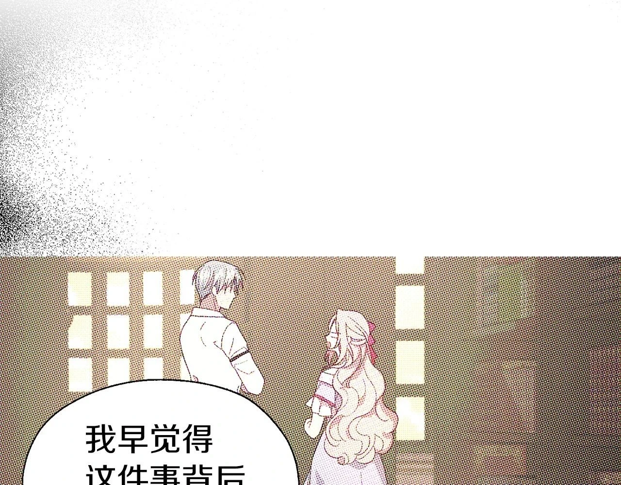 第118话 争吵78