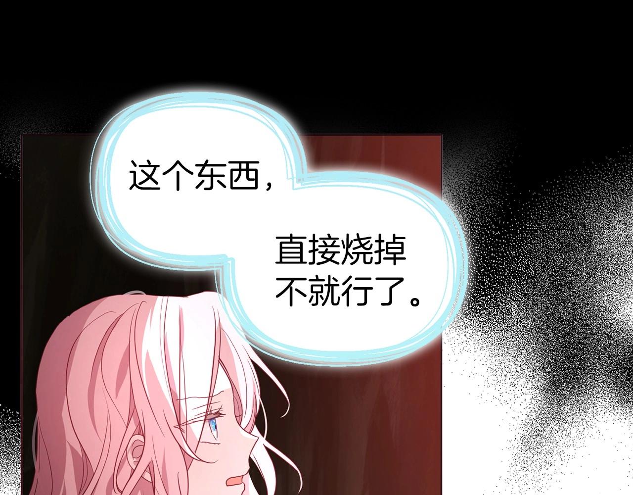 第106话 再遇62