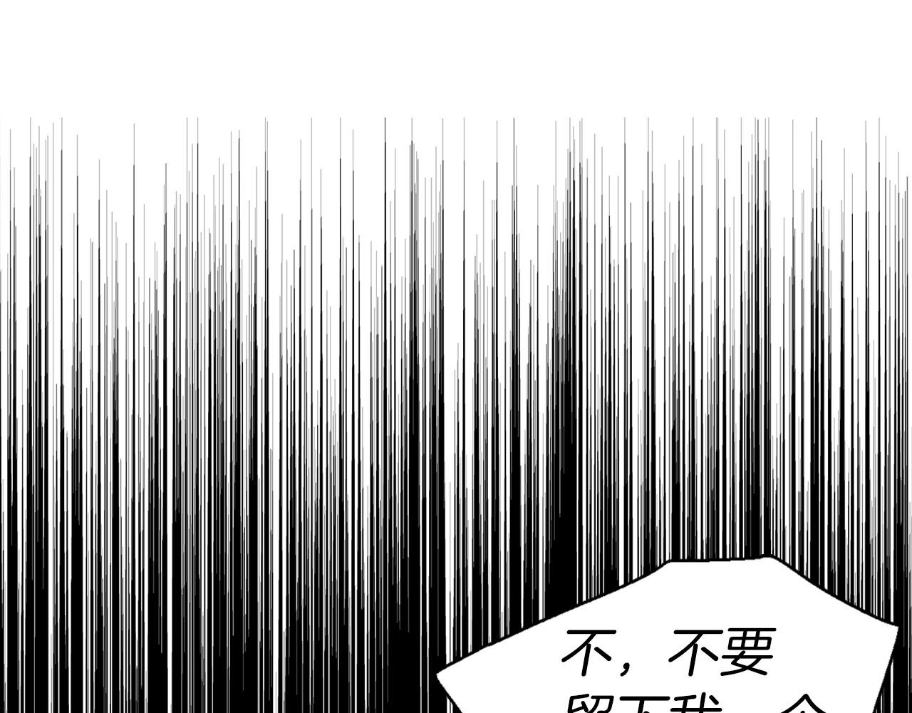 第109话 不要抛弃我102