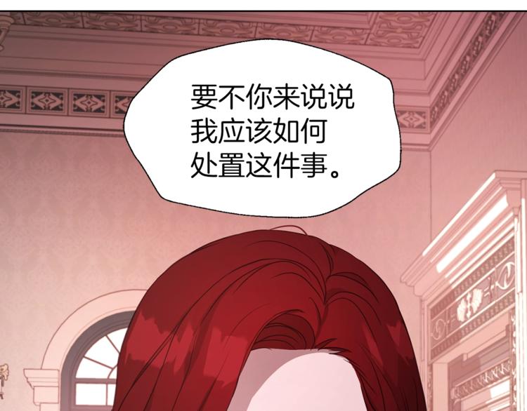 第50话 交易79