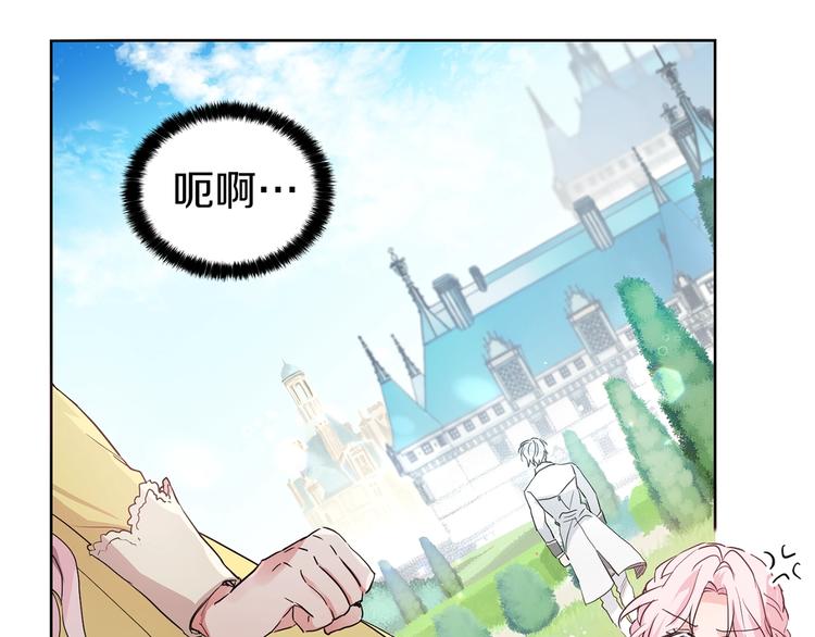 第1话 跟我结婚吧！111