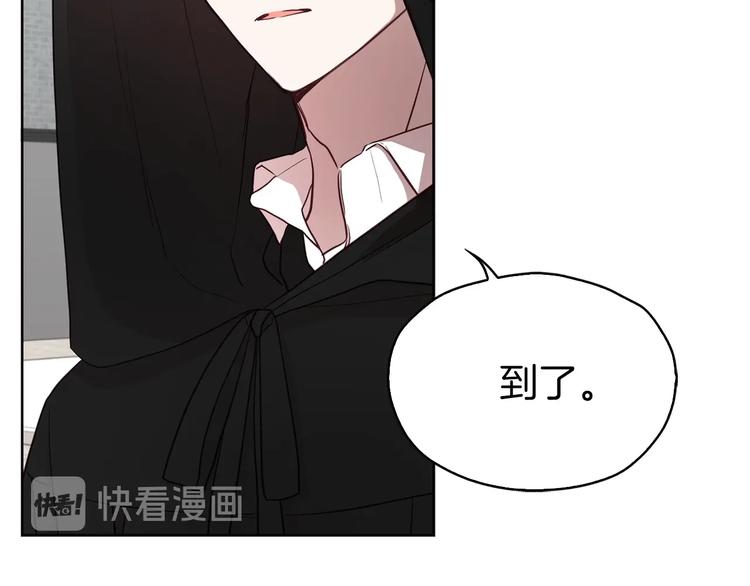 第25话 陛下吃醋了109