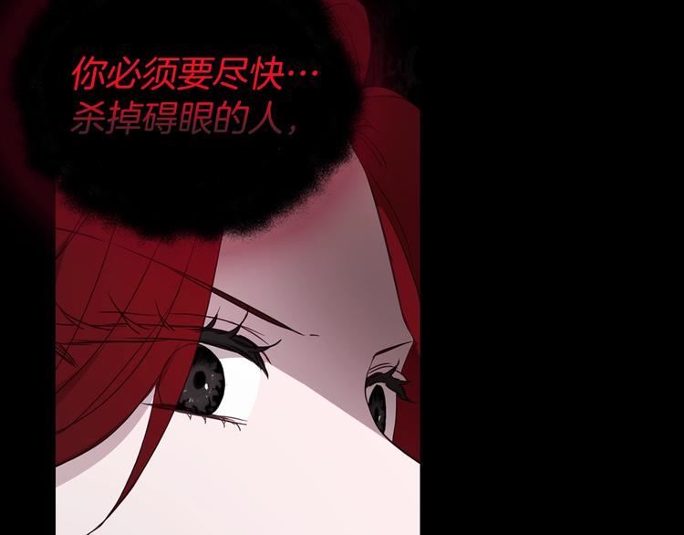 第58话 碍眼的人们136