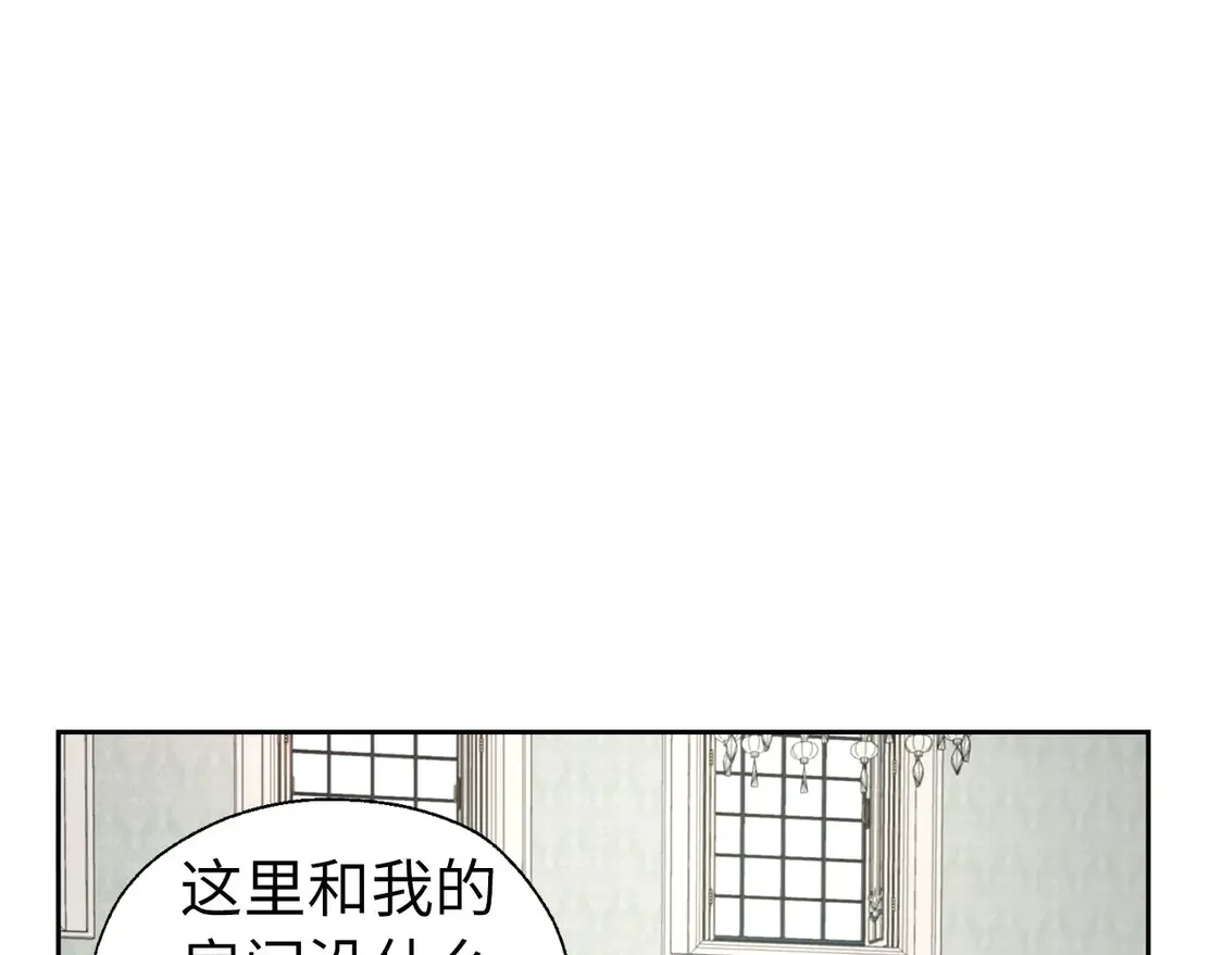 番外4 小时候的陛下38