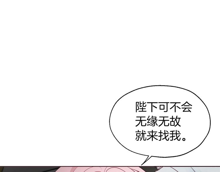 第55话 在意38