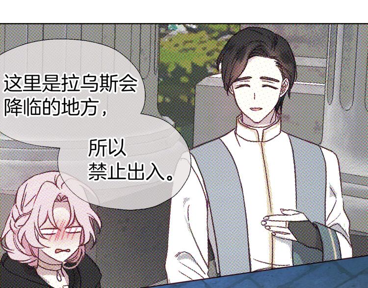 第67话 破相157
