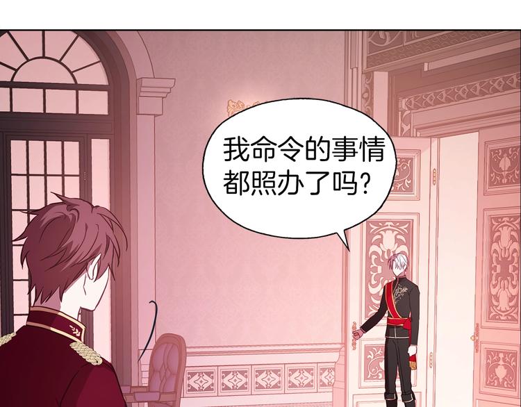 第14话 美人计88