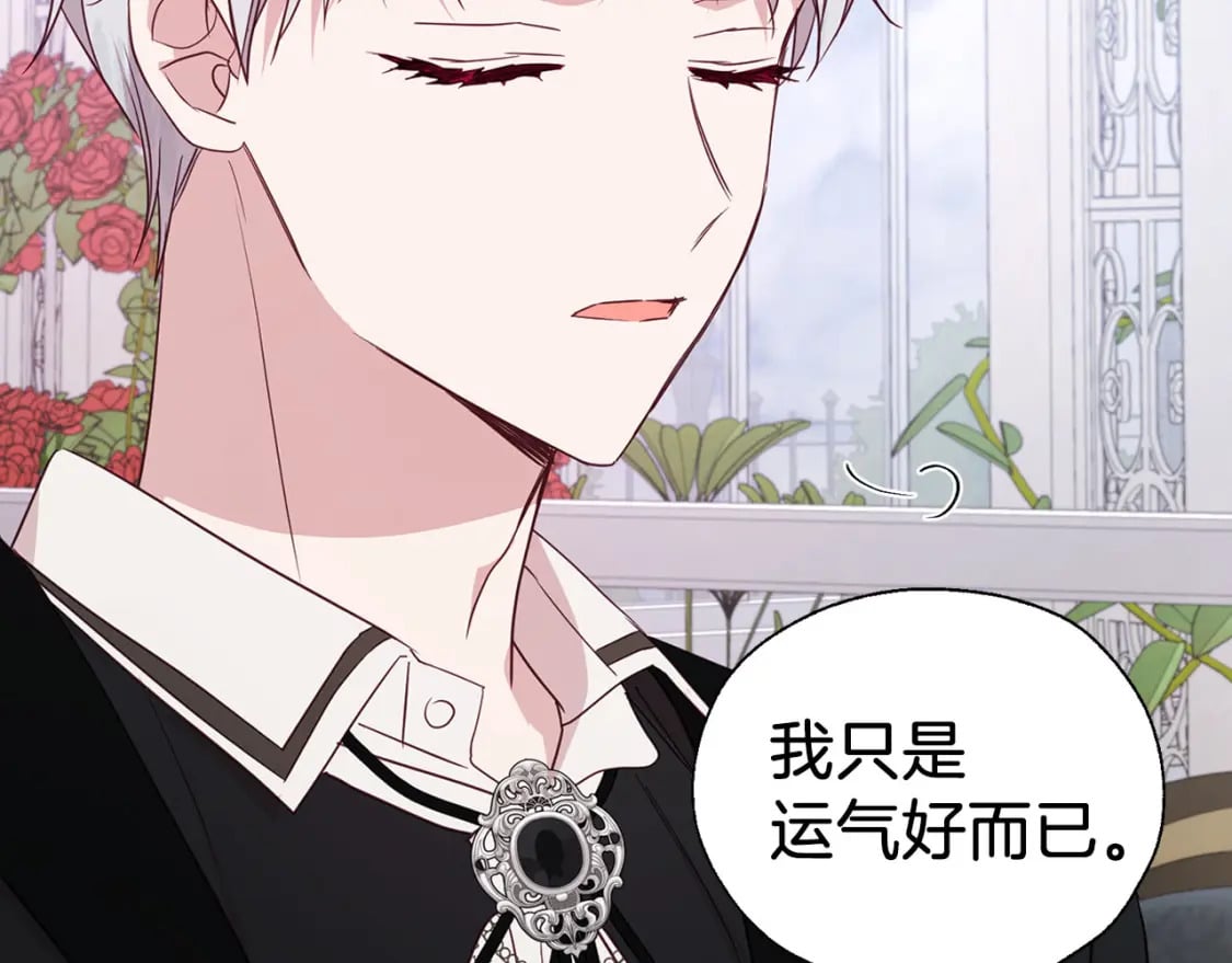 第136话 忍无可忍142