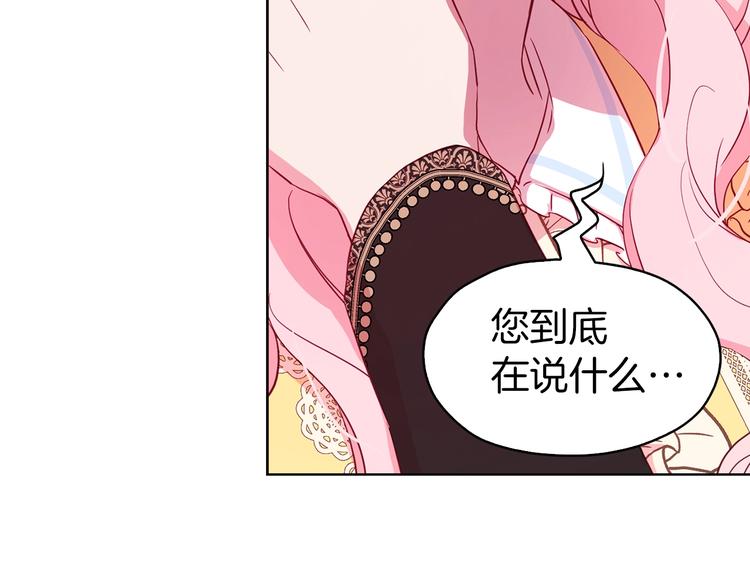 第14话 美人计15