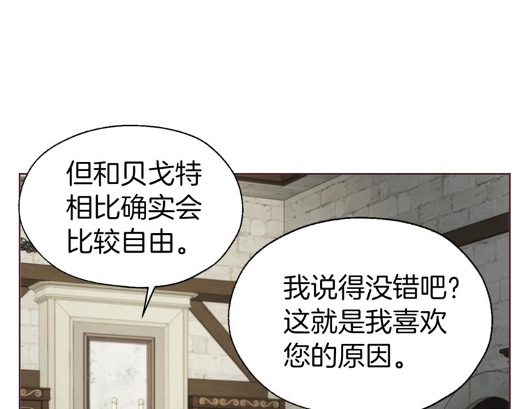 第57话 利用97
