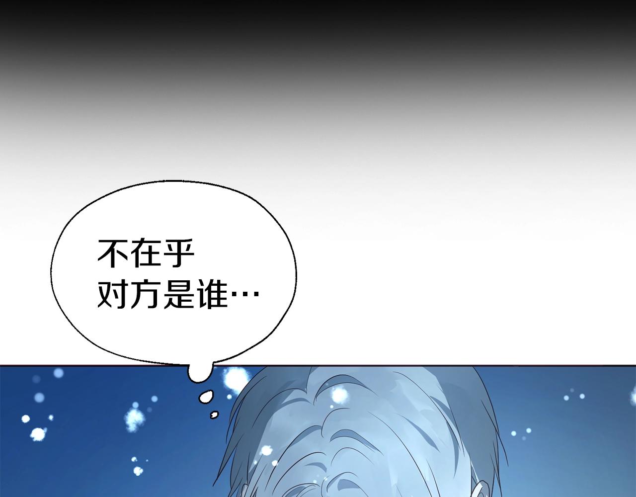 第79话 焦躁131
