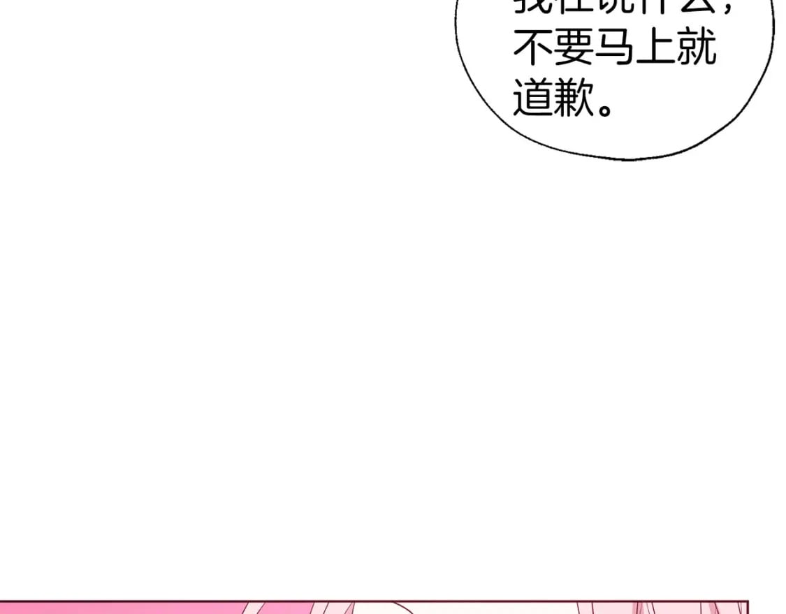 第134话 我爱你108