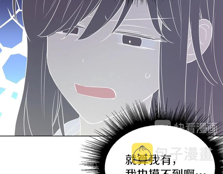 第68话 现身15
