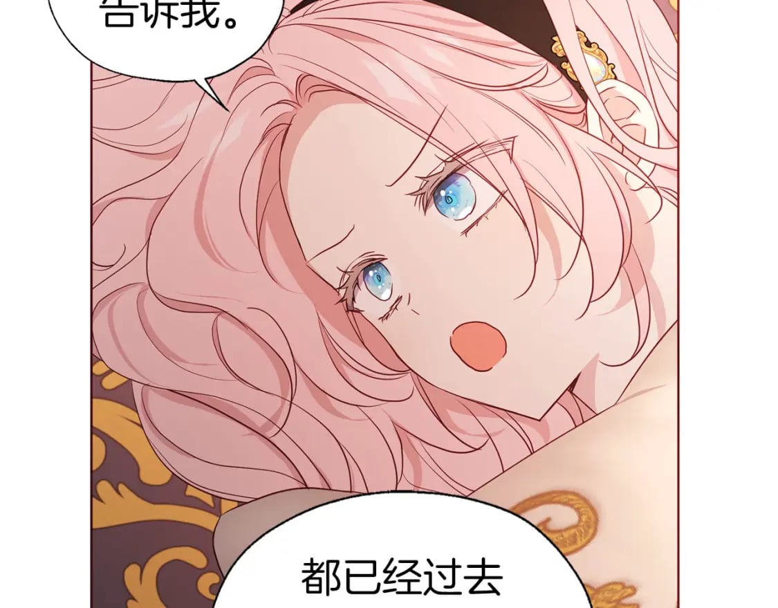 第135话 过度保护87