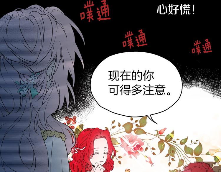 第5话 噩梦降临10