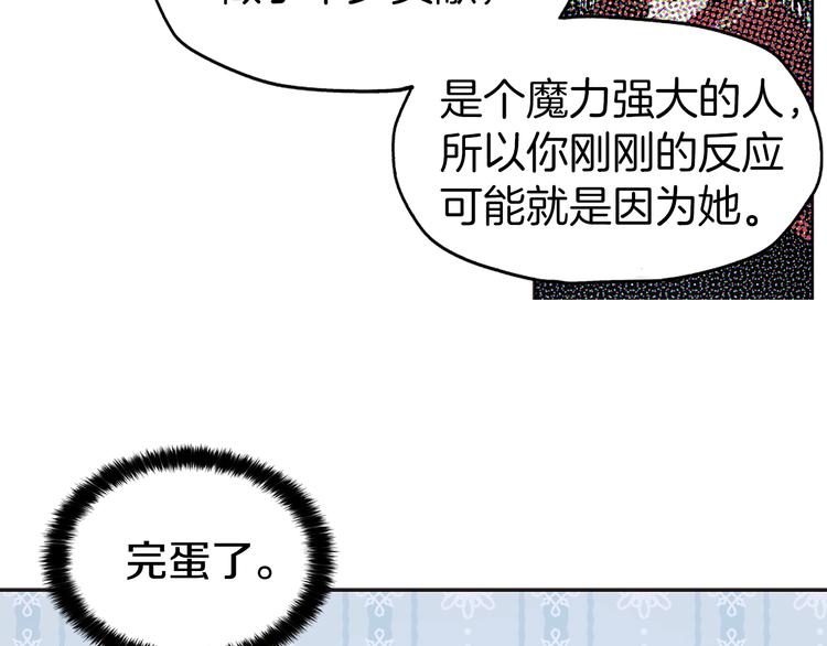 第12话 小机灵鬼儿99
