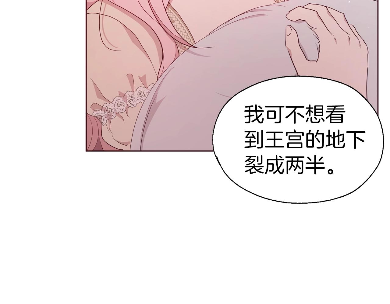 第83话 爱的召唤75