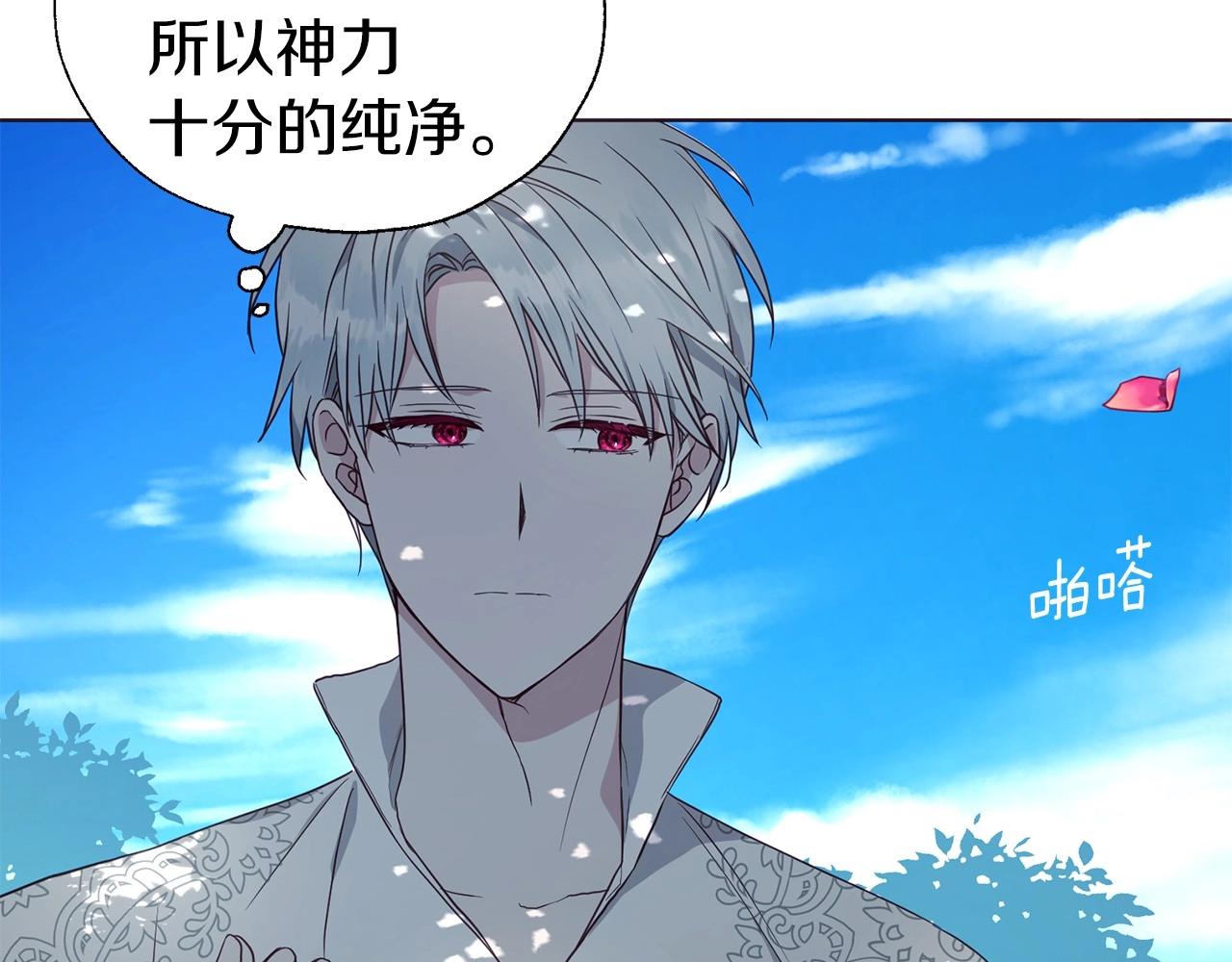 第97话 甜言蜜语51