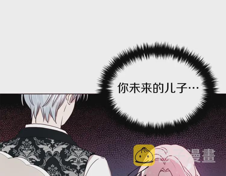 第36话 跟我结婚36
