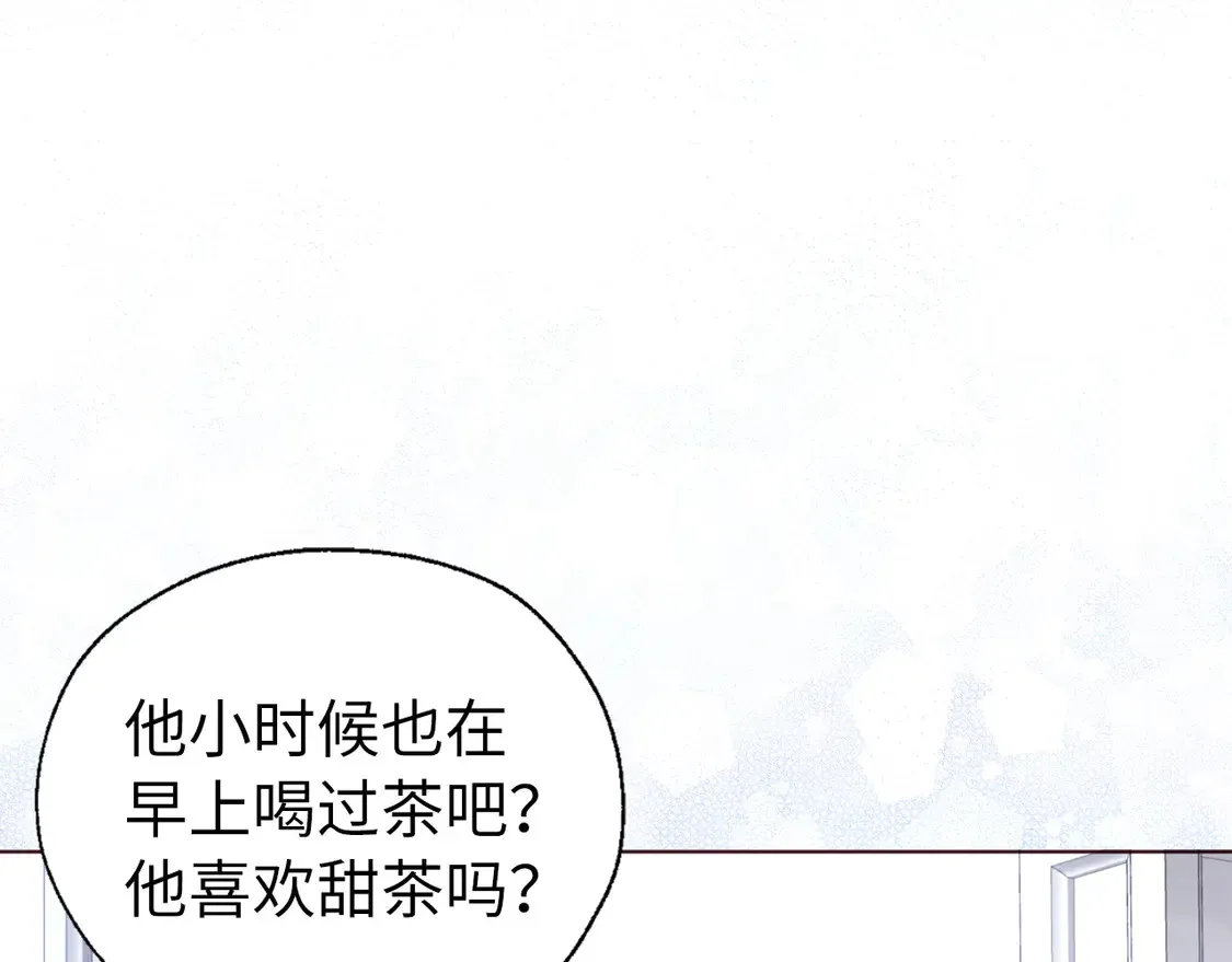 番外4 小时候的陛下88