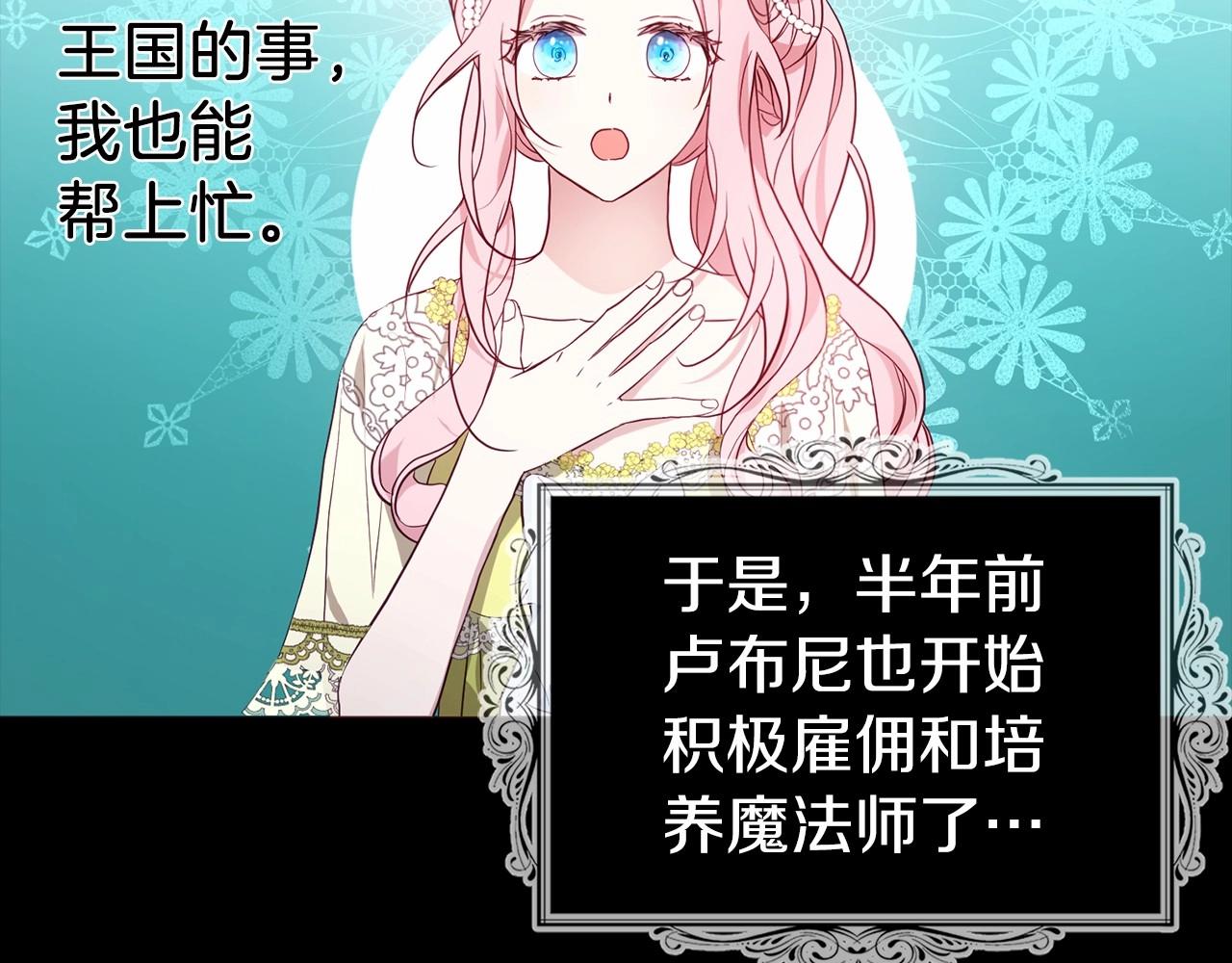第98话 故意接近114