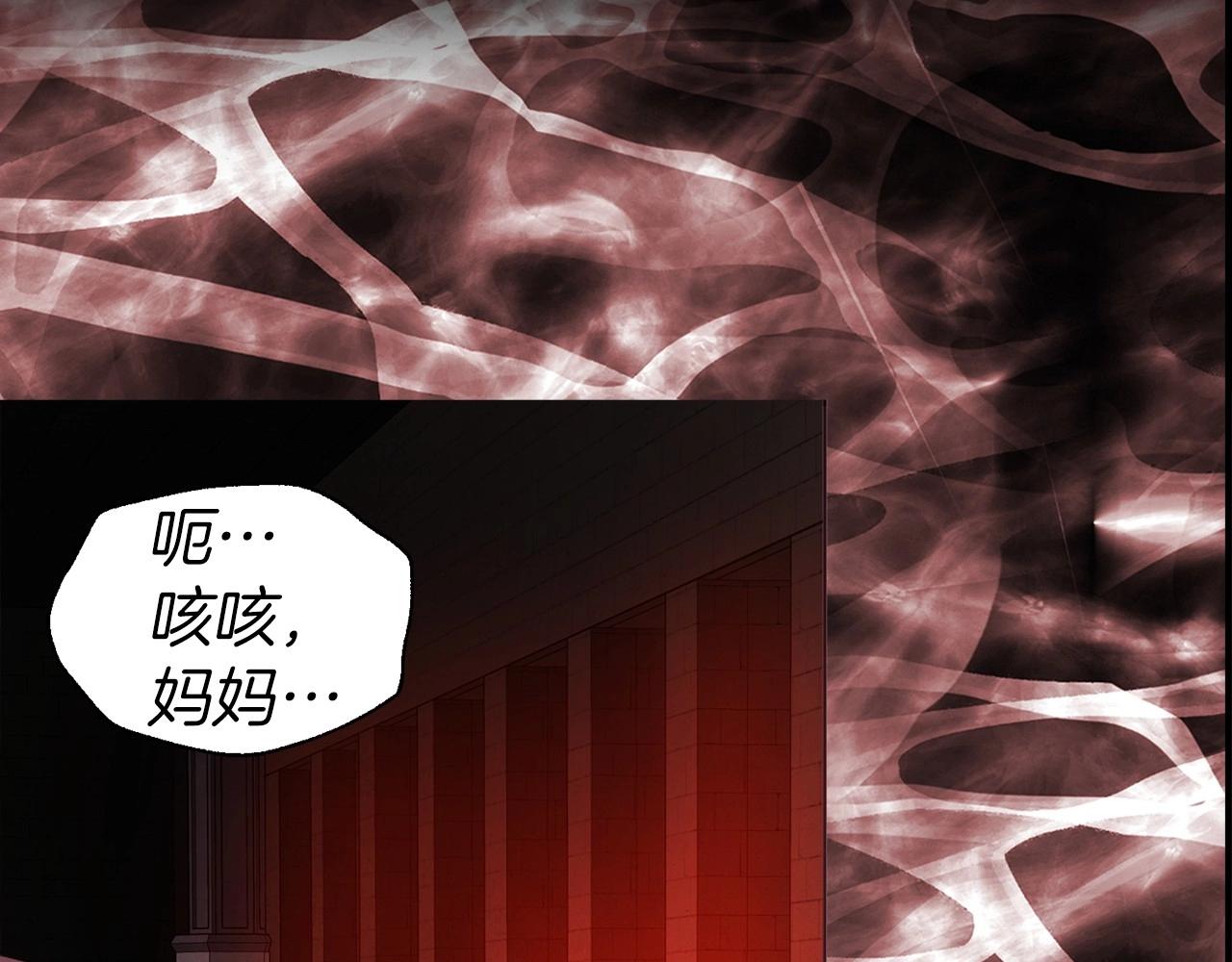 第108话 没有灵魂的躯壳104