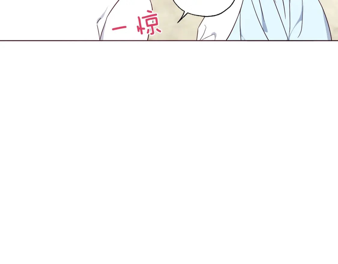 第137话 可疑的陛下73