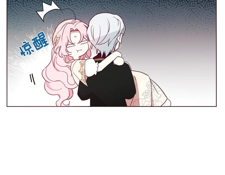 第45话 摇摆不定22