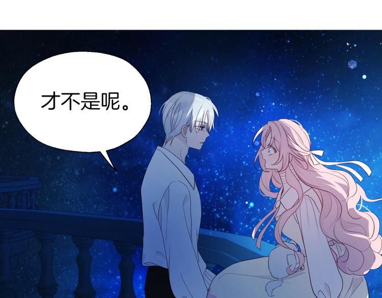 第二季完结篇 遗憾15