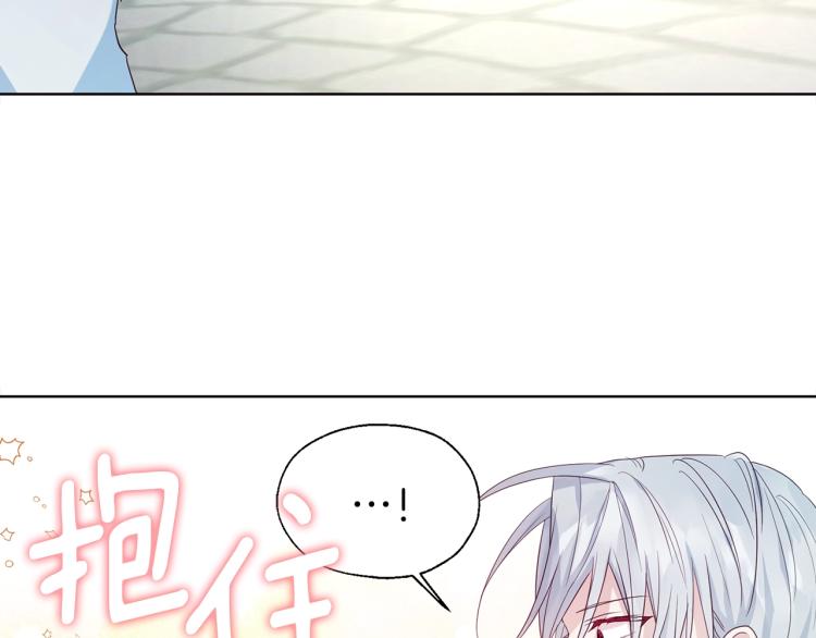 第二季完结篇 遗憾191