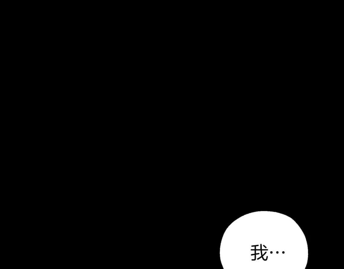第127话 幕后真相99