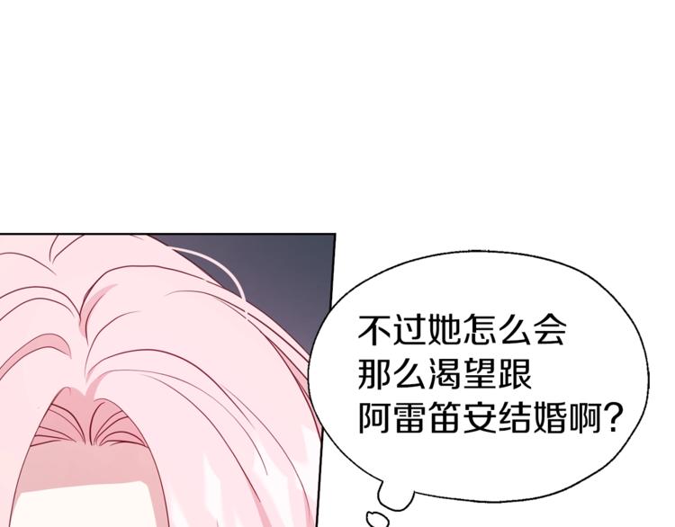 第57话 利用116