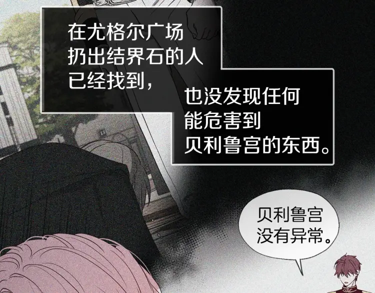 第37话 试着爱上她42